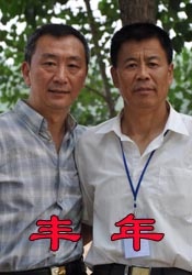 秀秀漫画免费漫画页面弹窗在线阅读